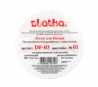 Леска для бисера DF-03 0,3 мм (100м)